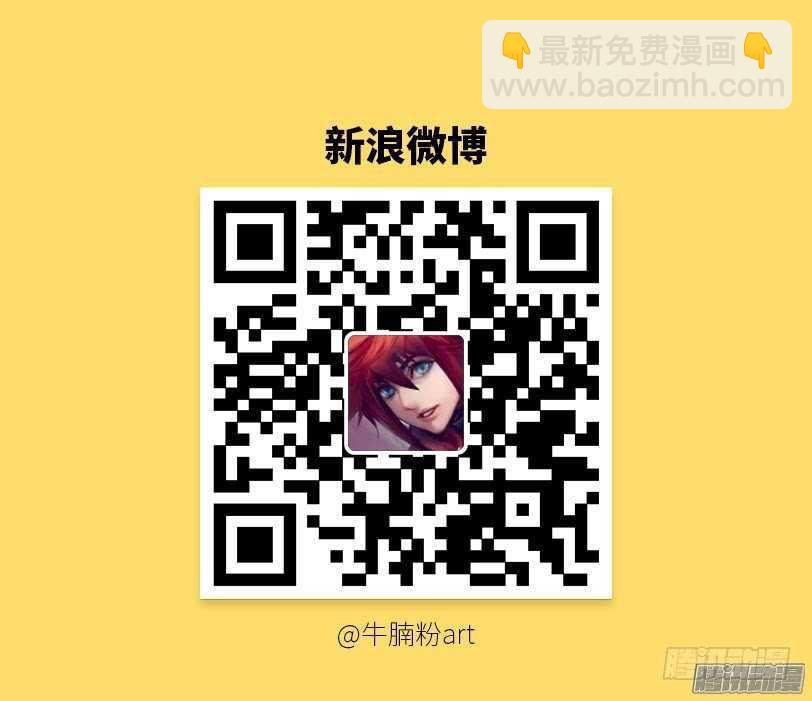 401 魔女大人？10