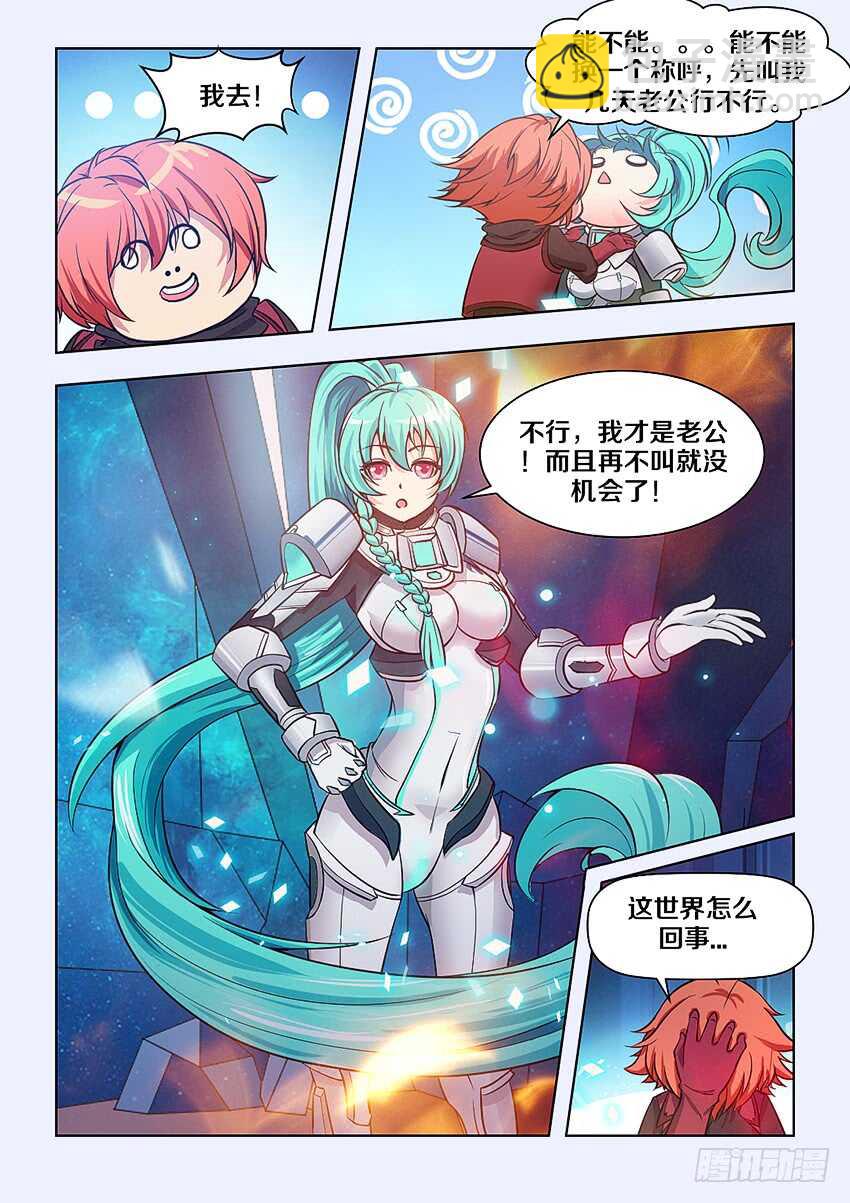 401 魔女大人？2