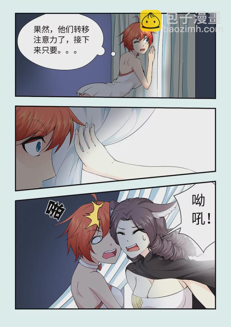 第409话 换衣服7