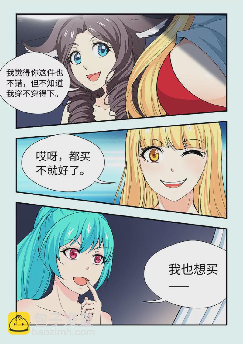 第410话 410·我来帮你脱2