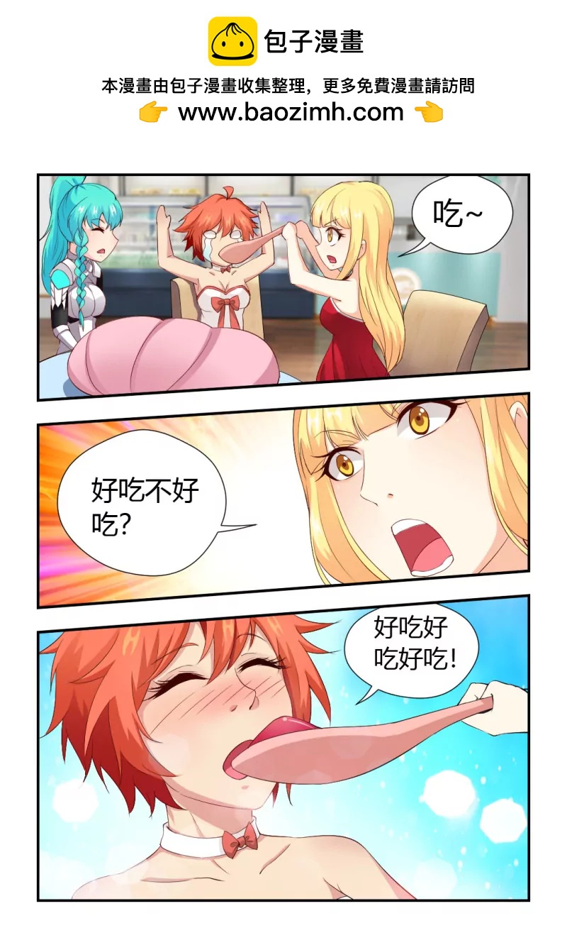 第415话 415·难熬的一天1