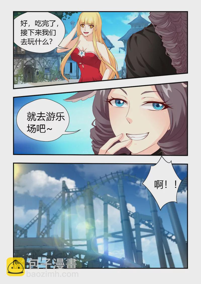 第415话 415·难熬的一天5