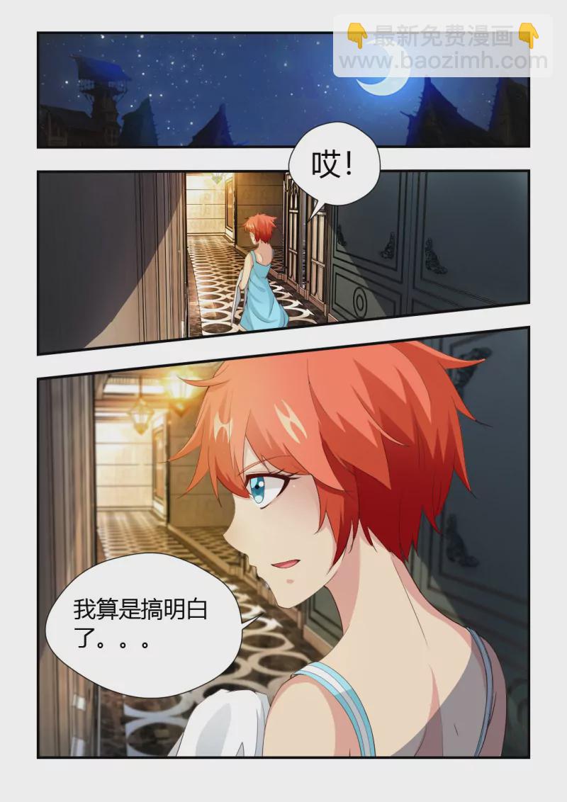 第415话 415·难熬的一天8