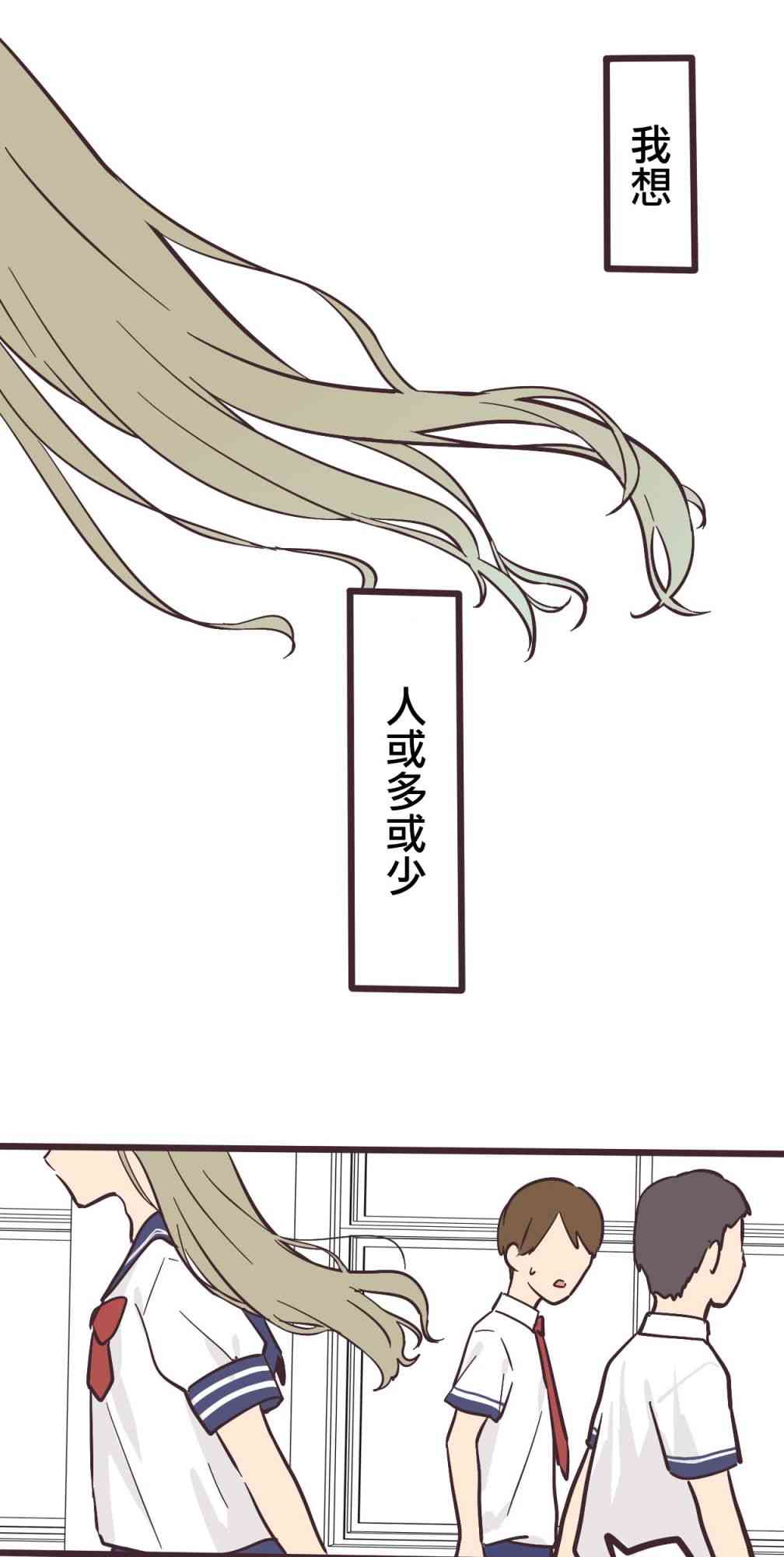1话0