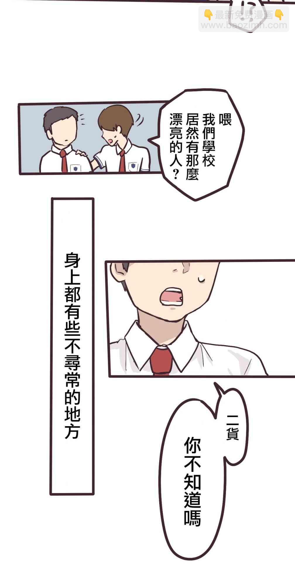 1话1