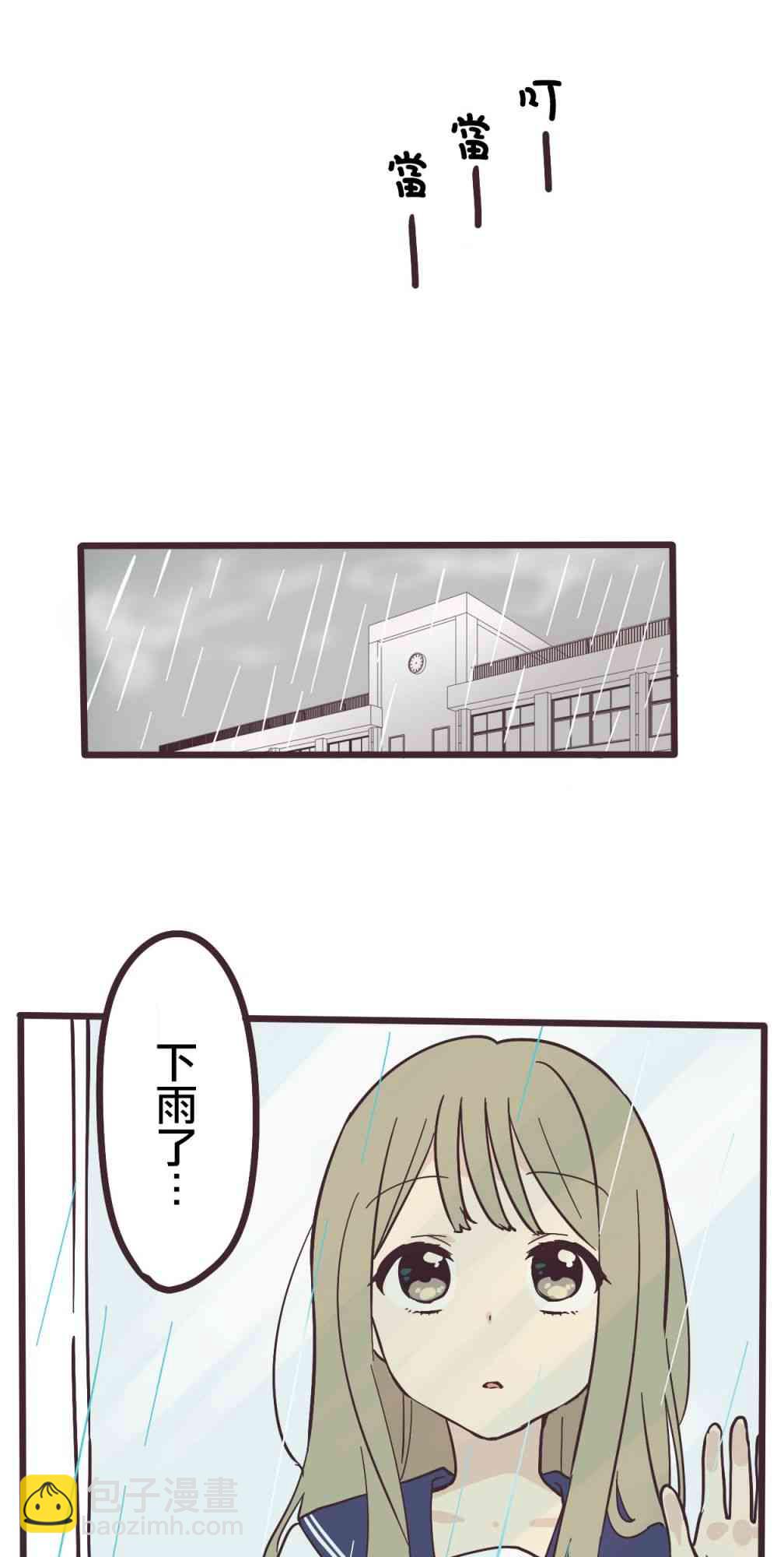 1话10