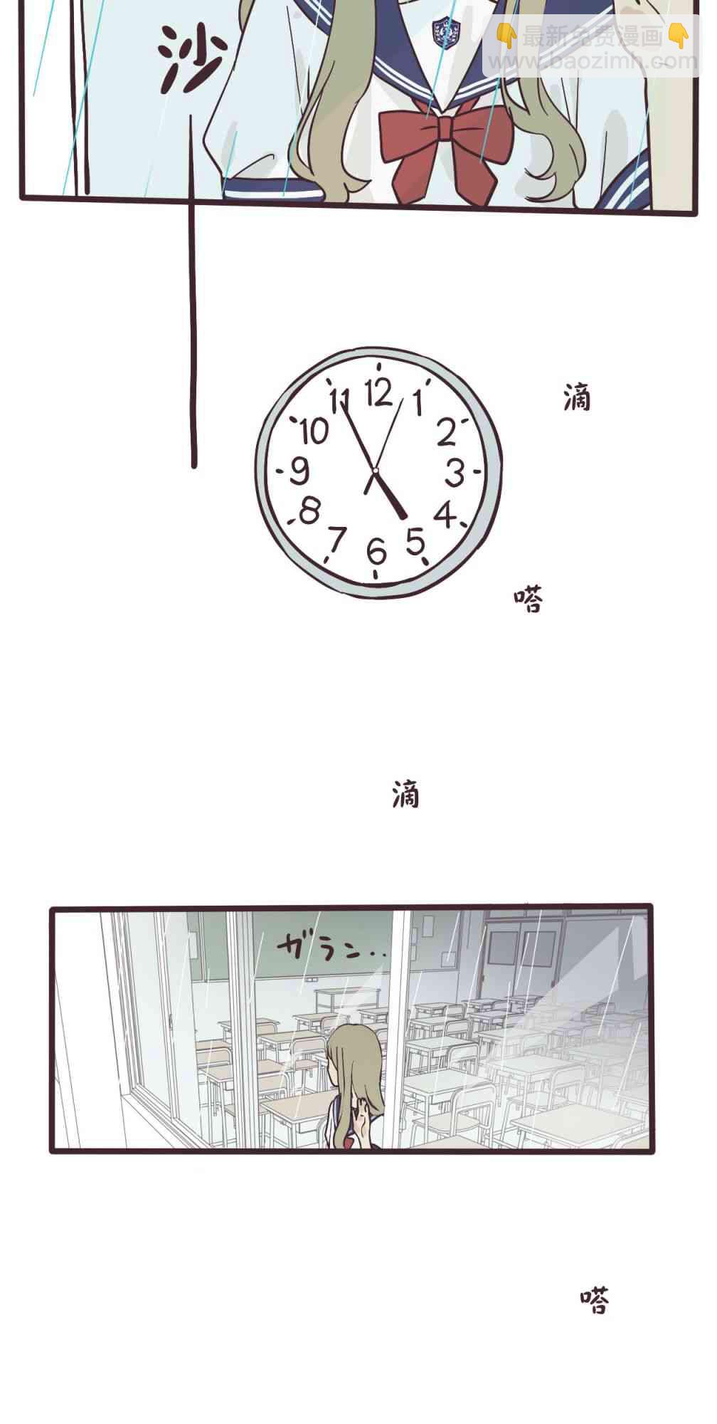 1话11