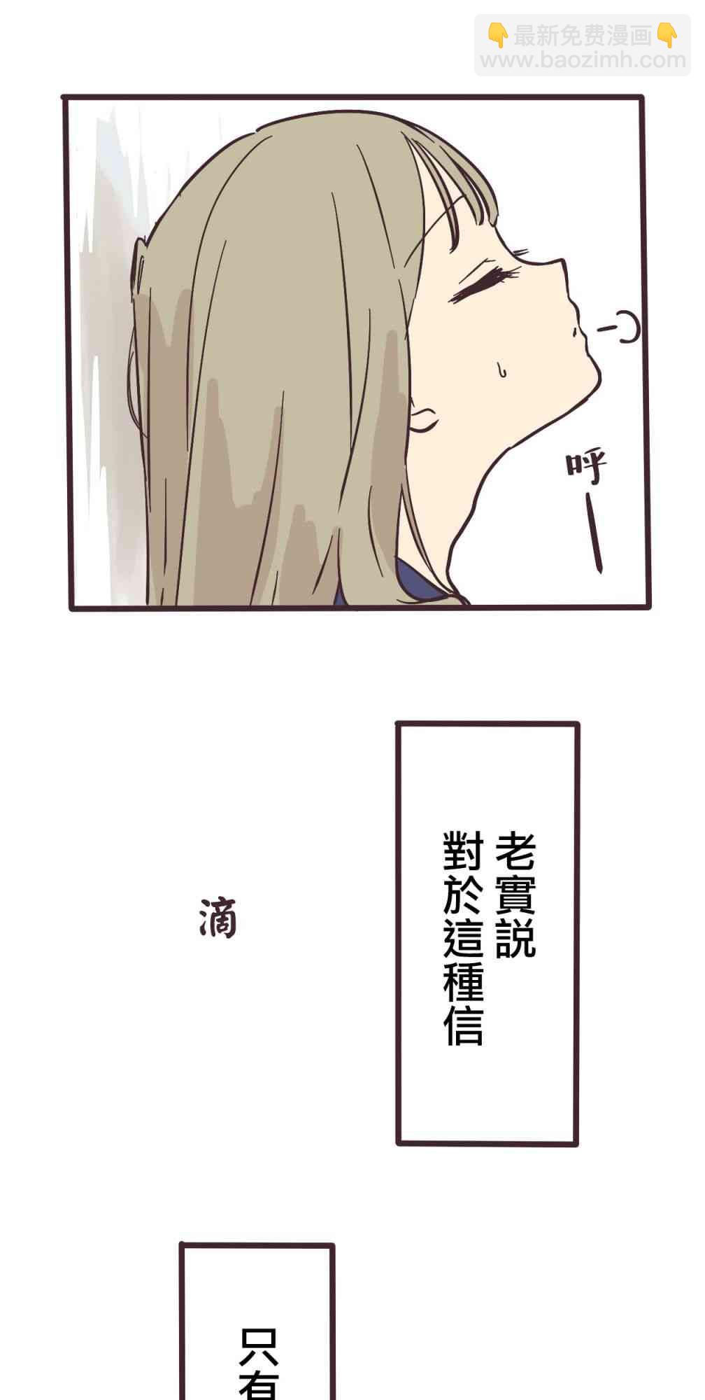 1话12