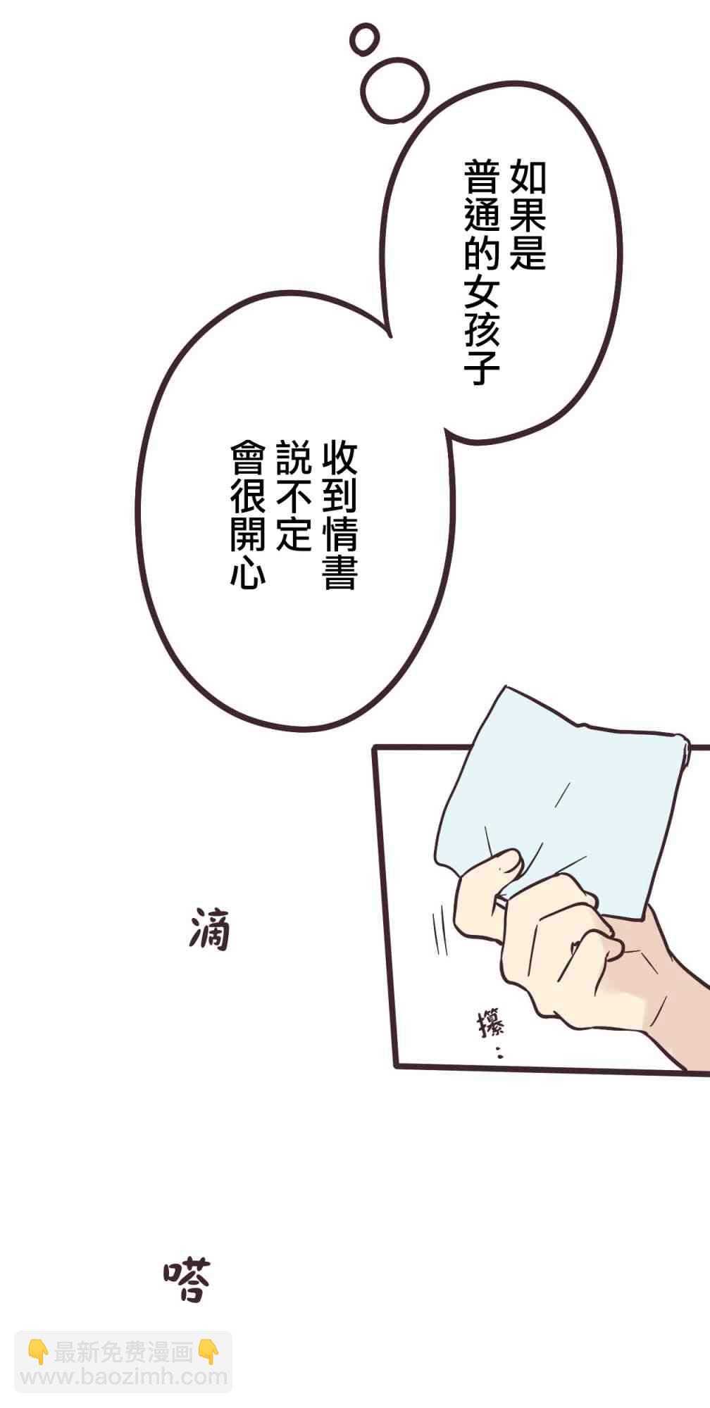 1话14