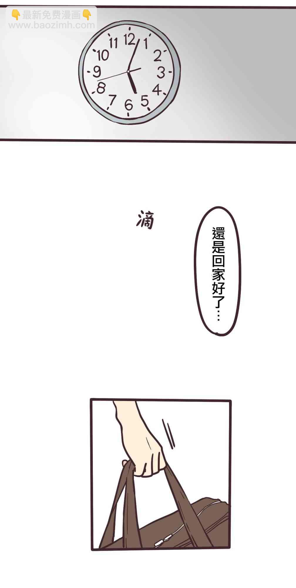 1话15