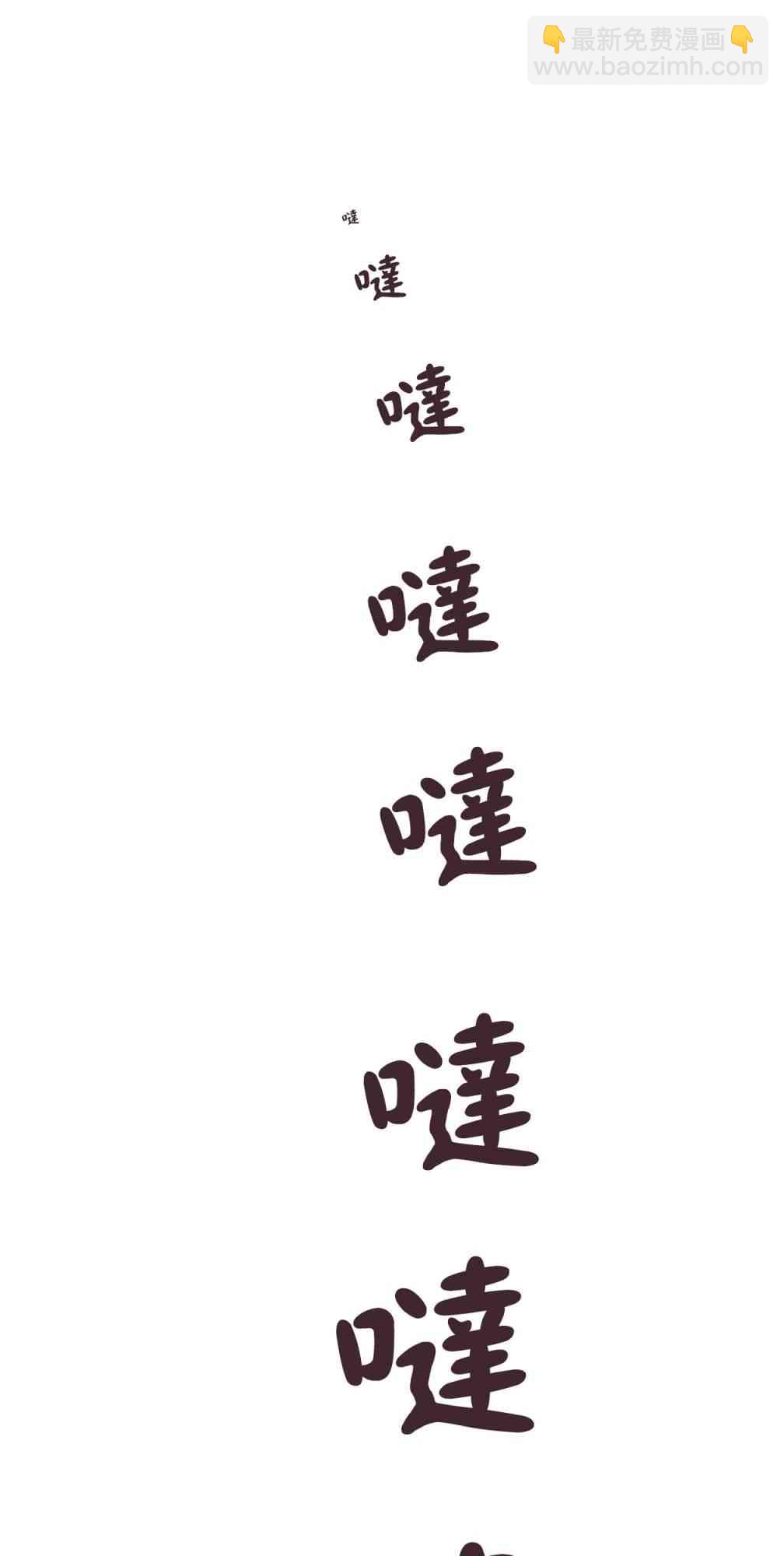 1话16