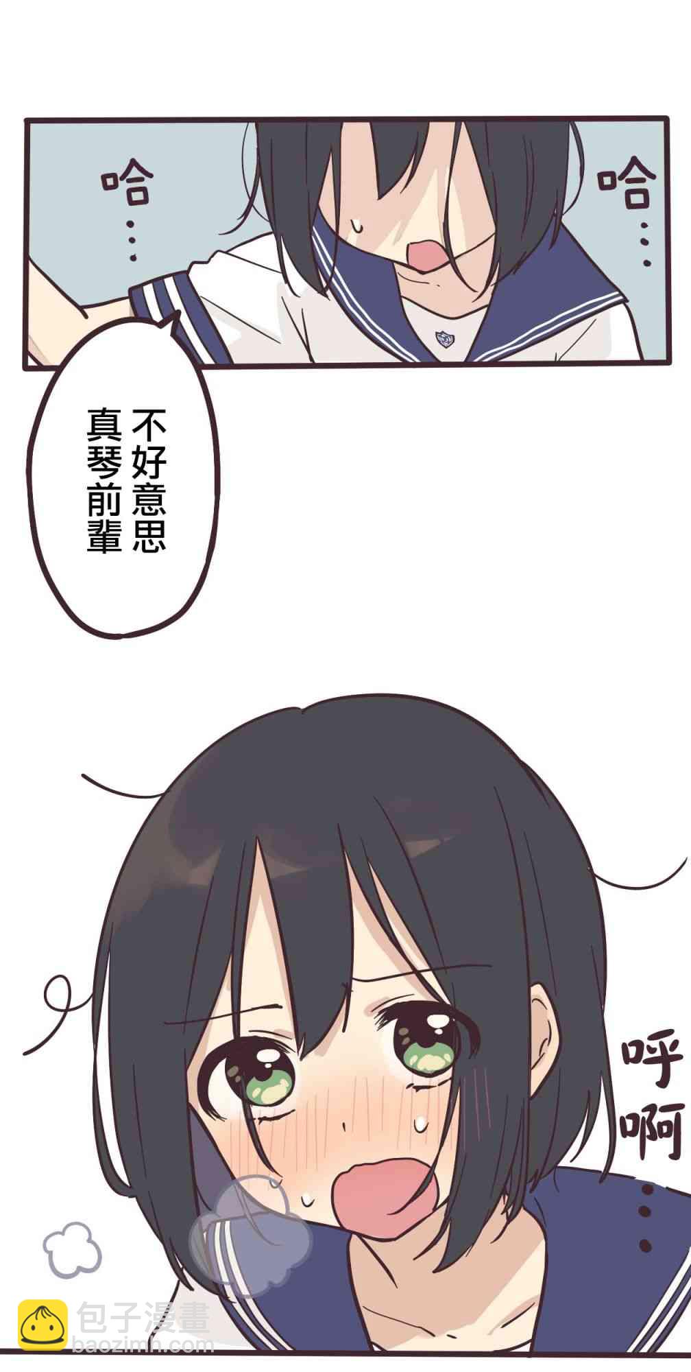 1话18