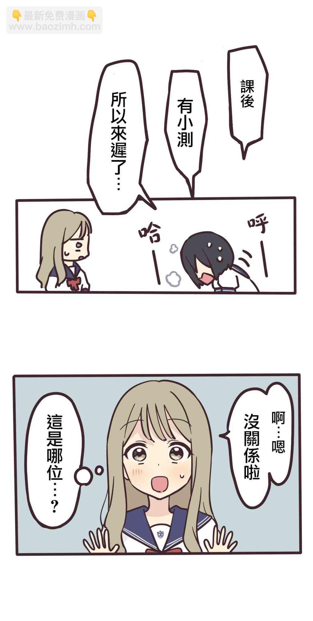 1话19