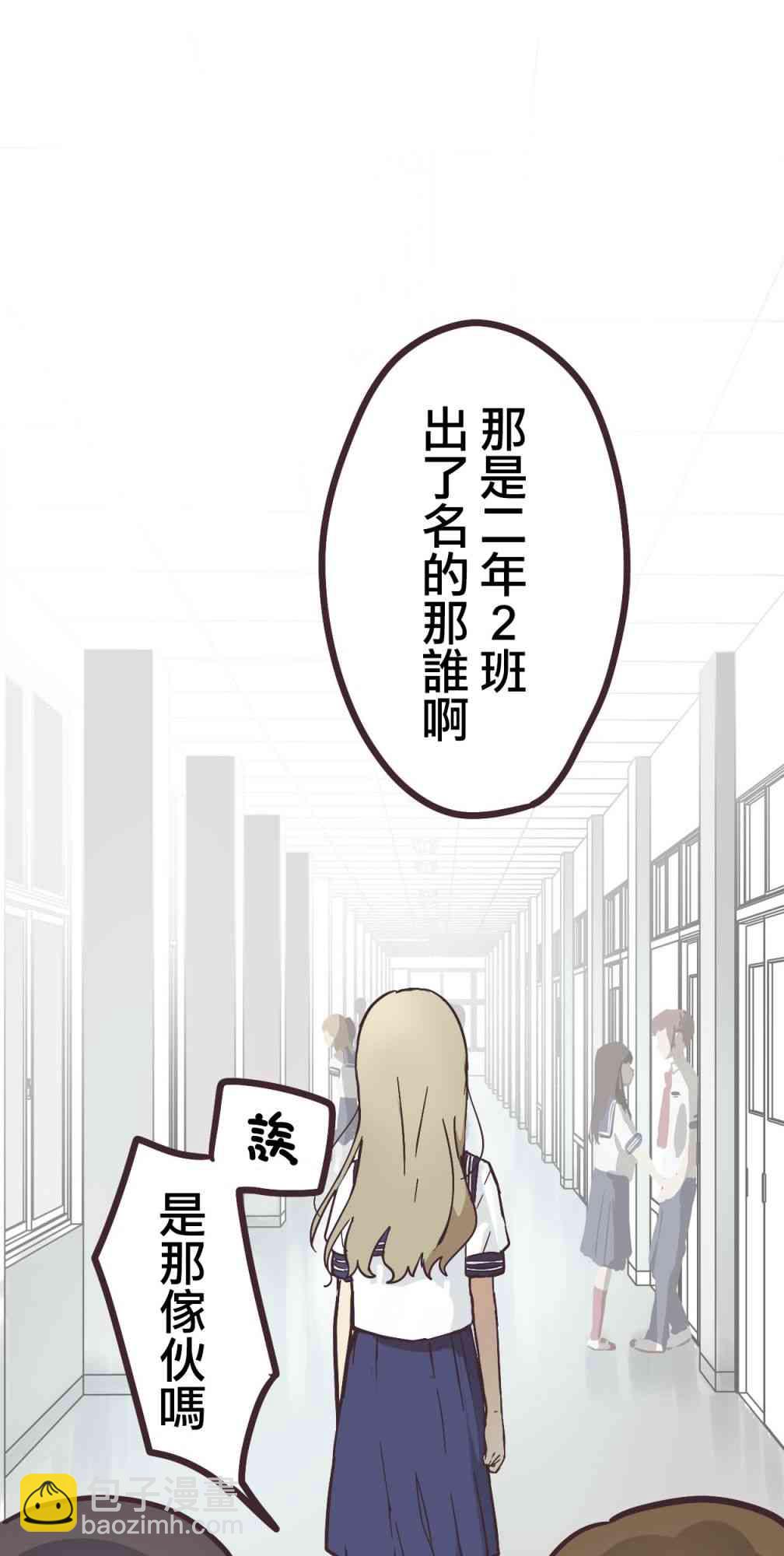 1话2