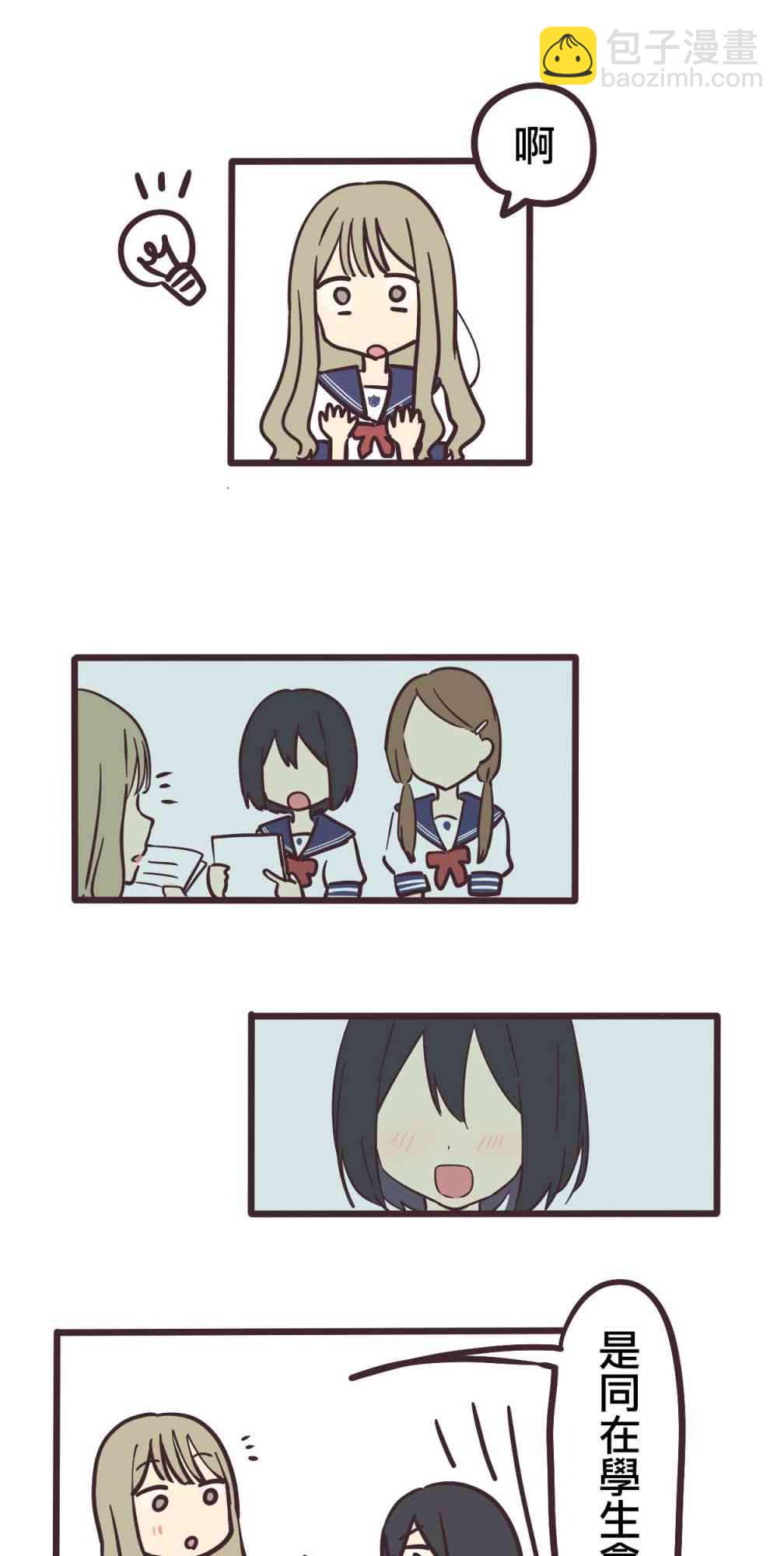1话20