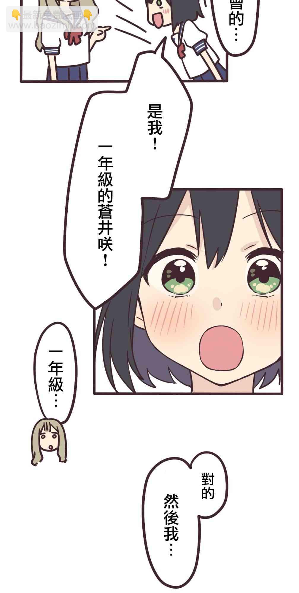 1话21