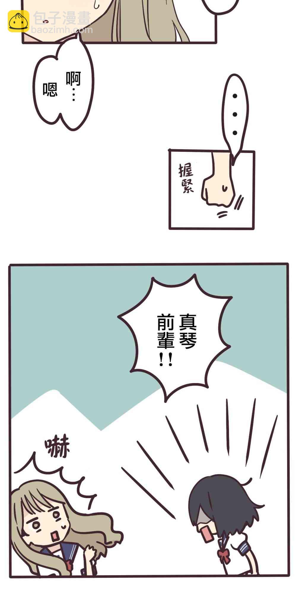 1话23