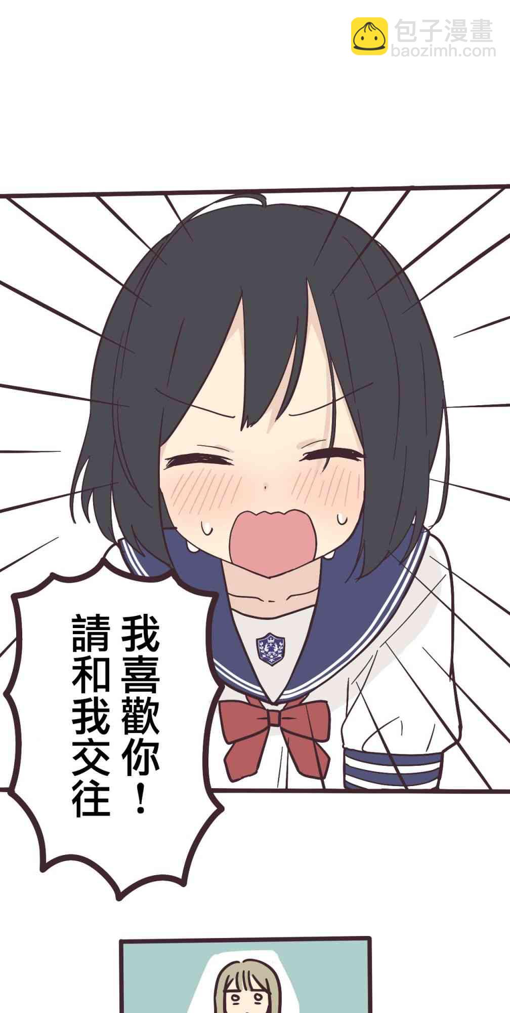 1话24