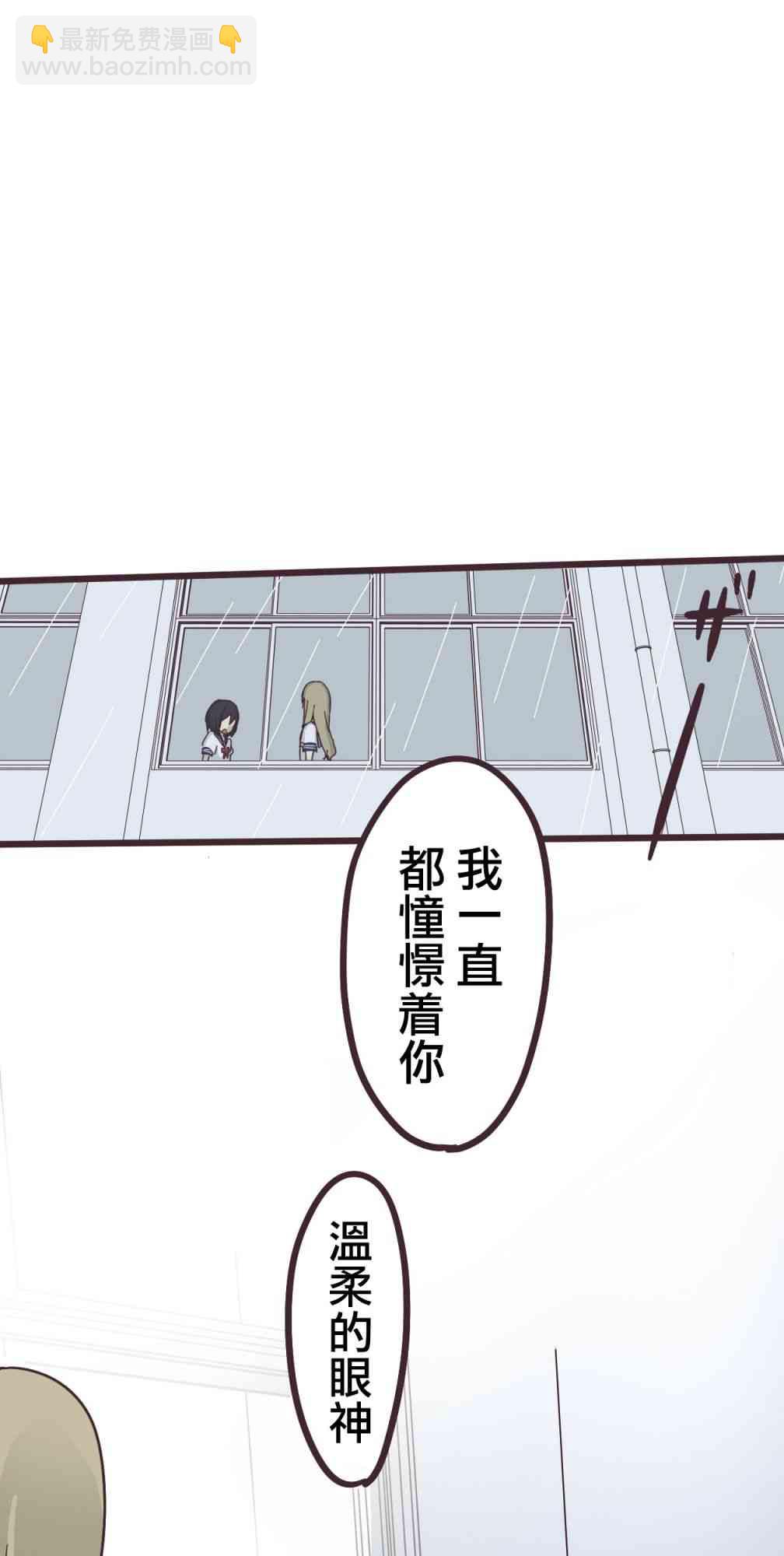 1话26