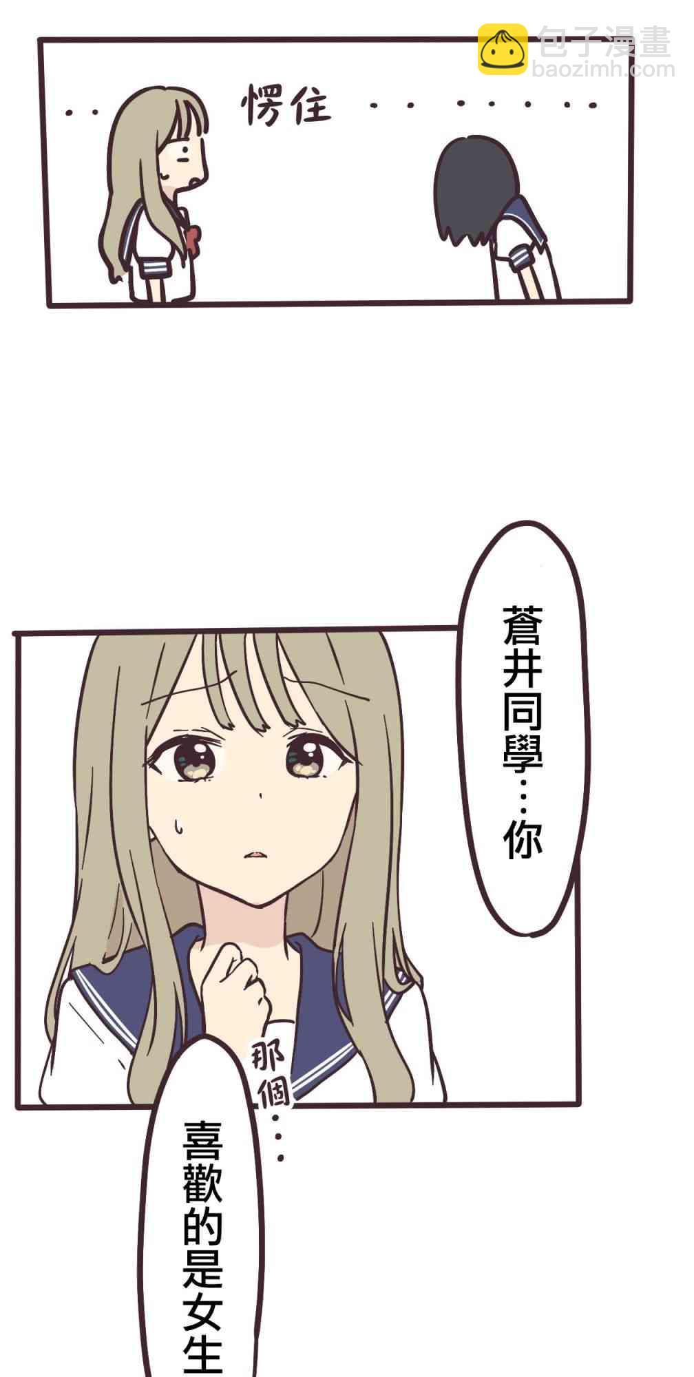 1话28