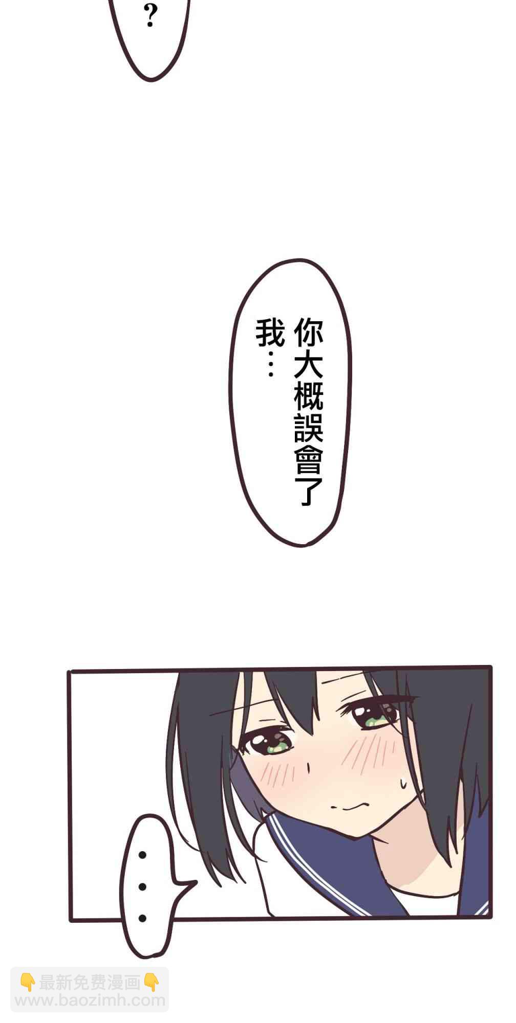1话29