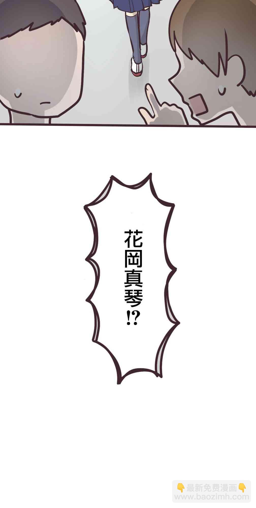1话3