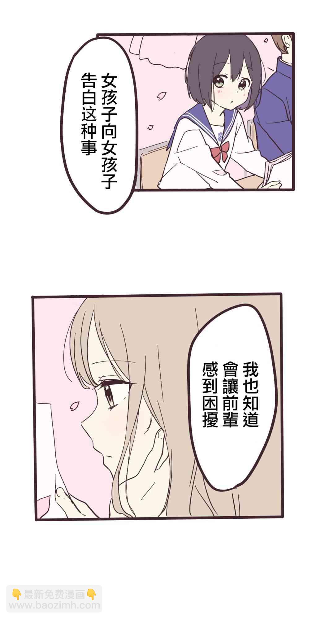 1话30