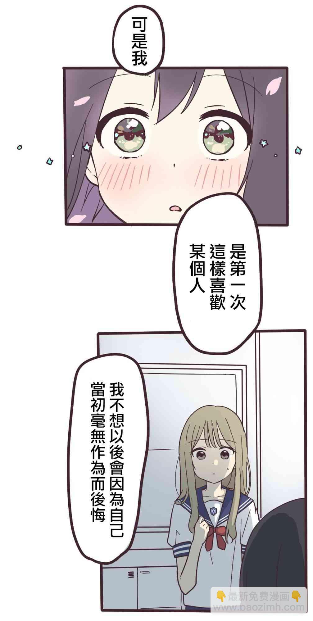 1话31