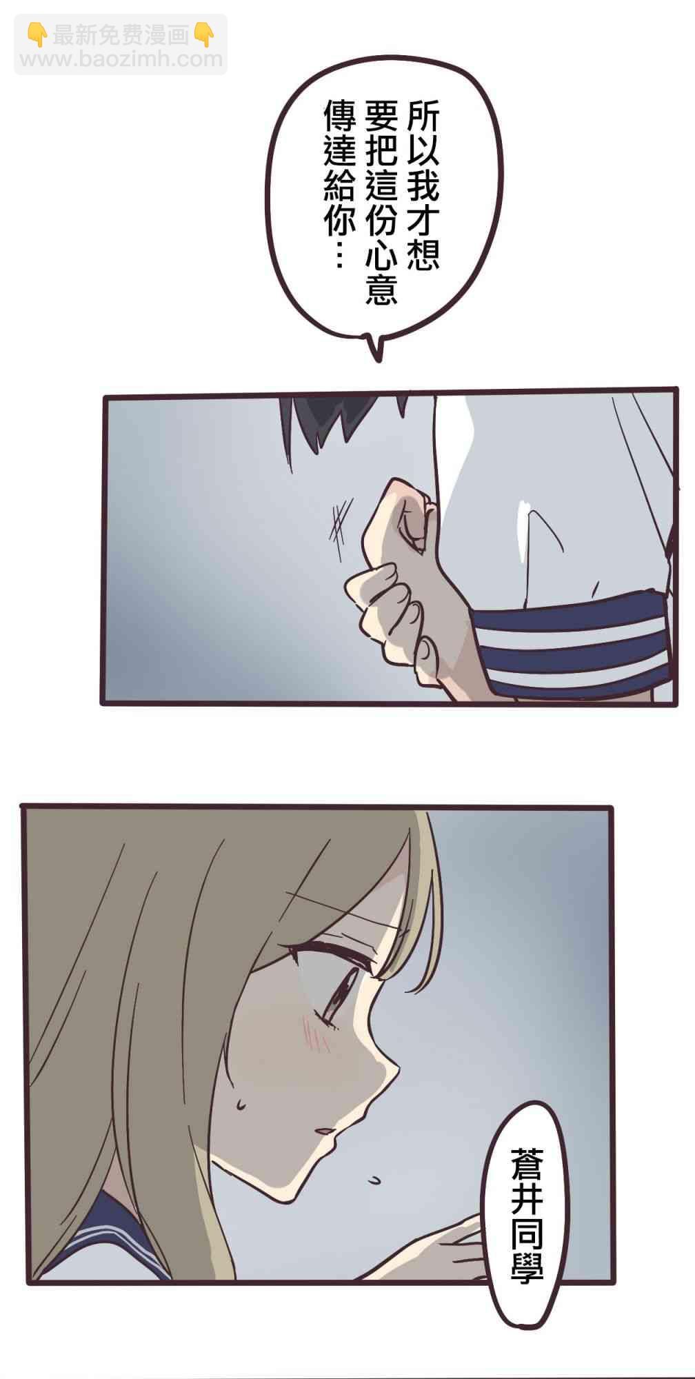 1话32