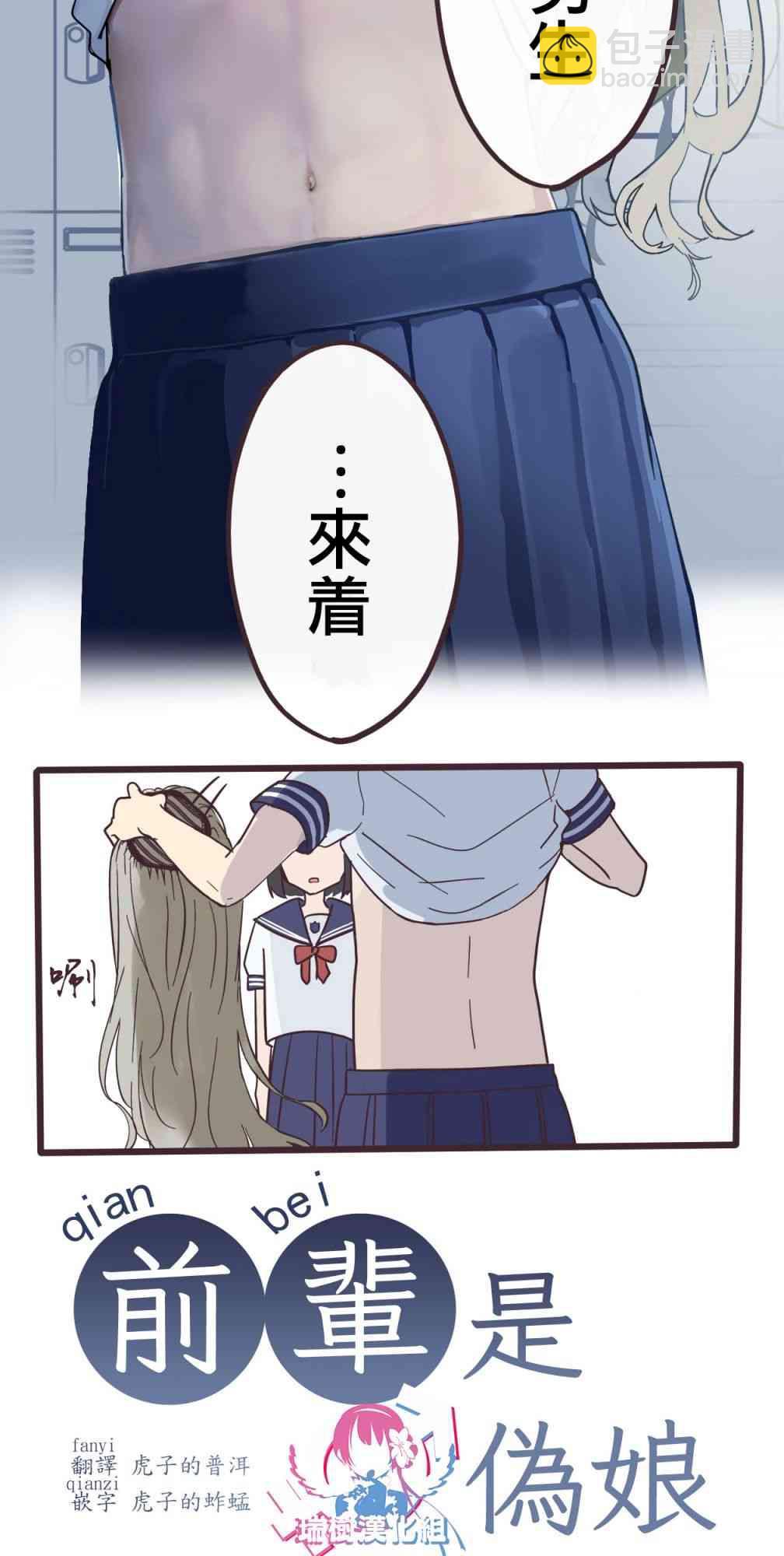 1话39