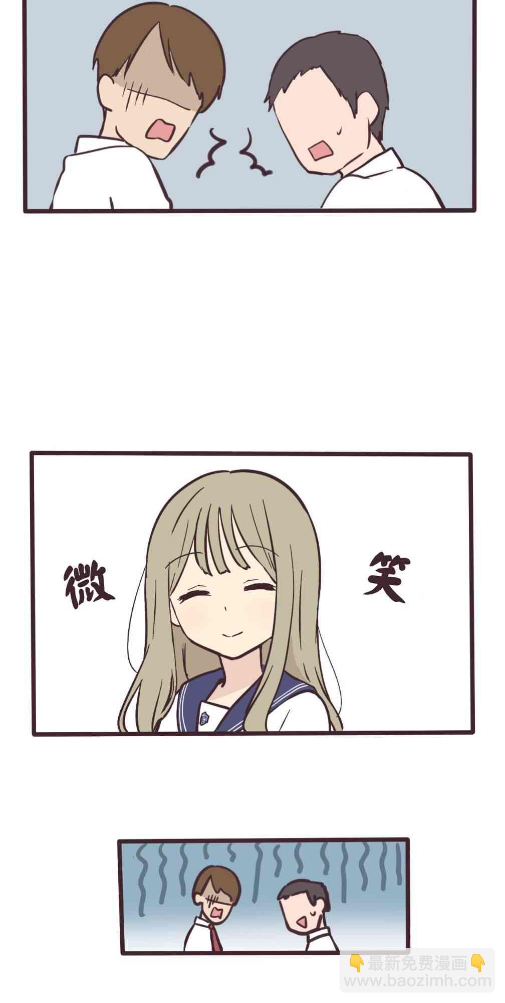 1话5