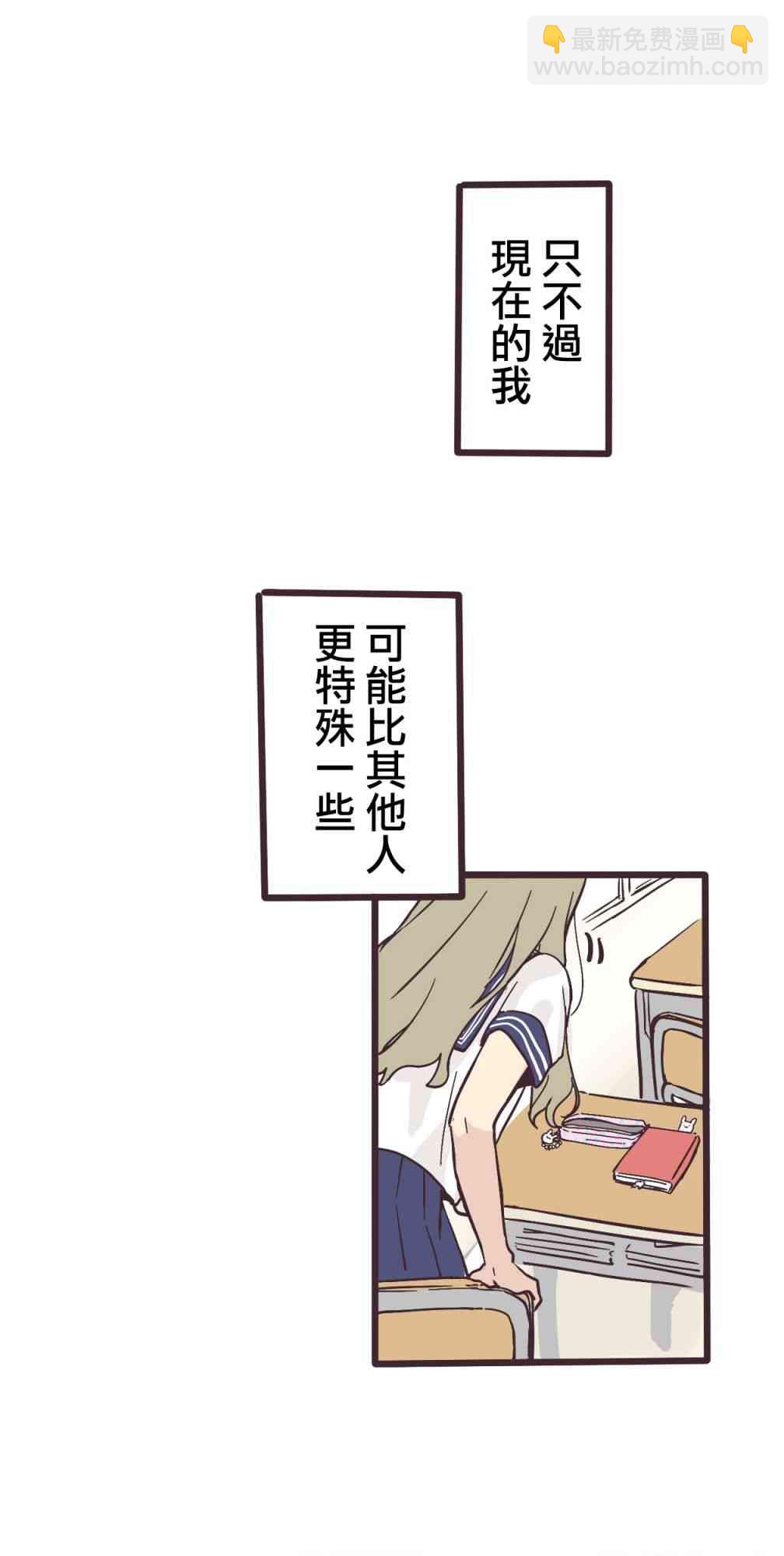 1话6
