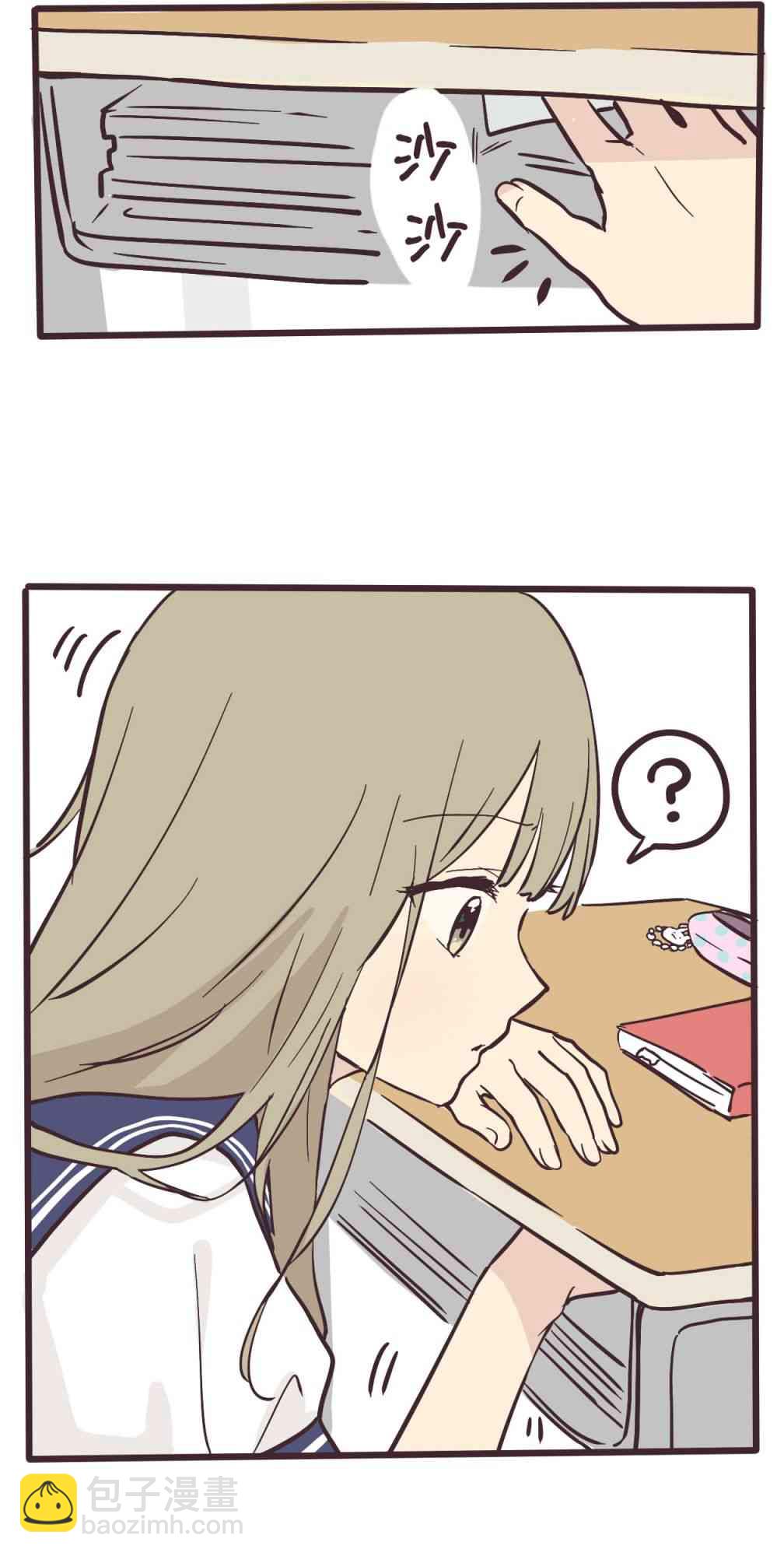 1话7