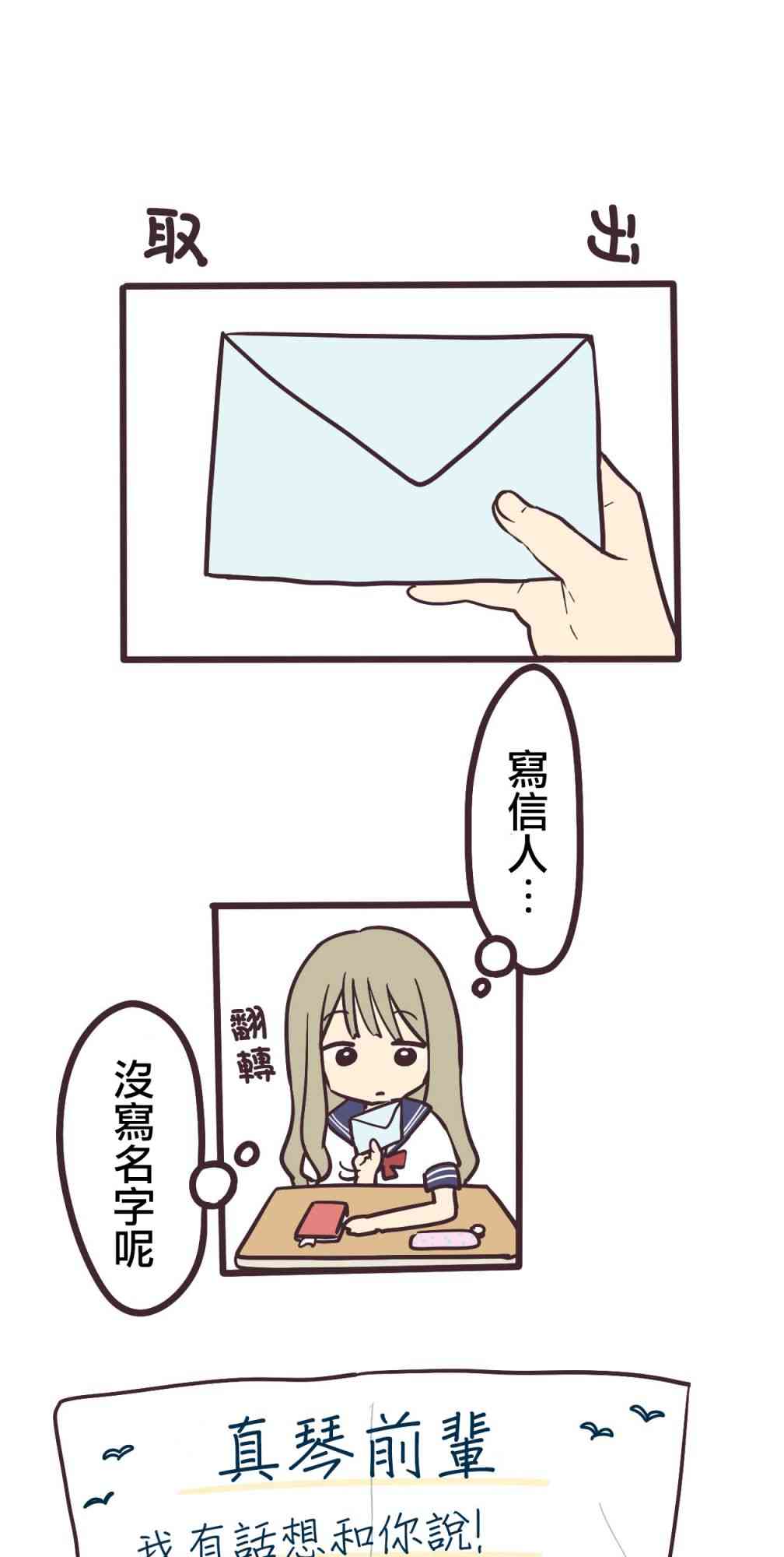 1话8