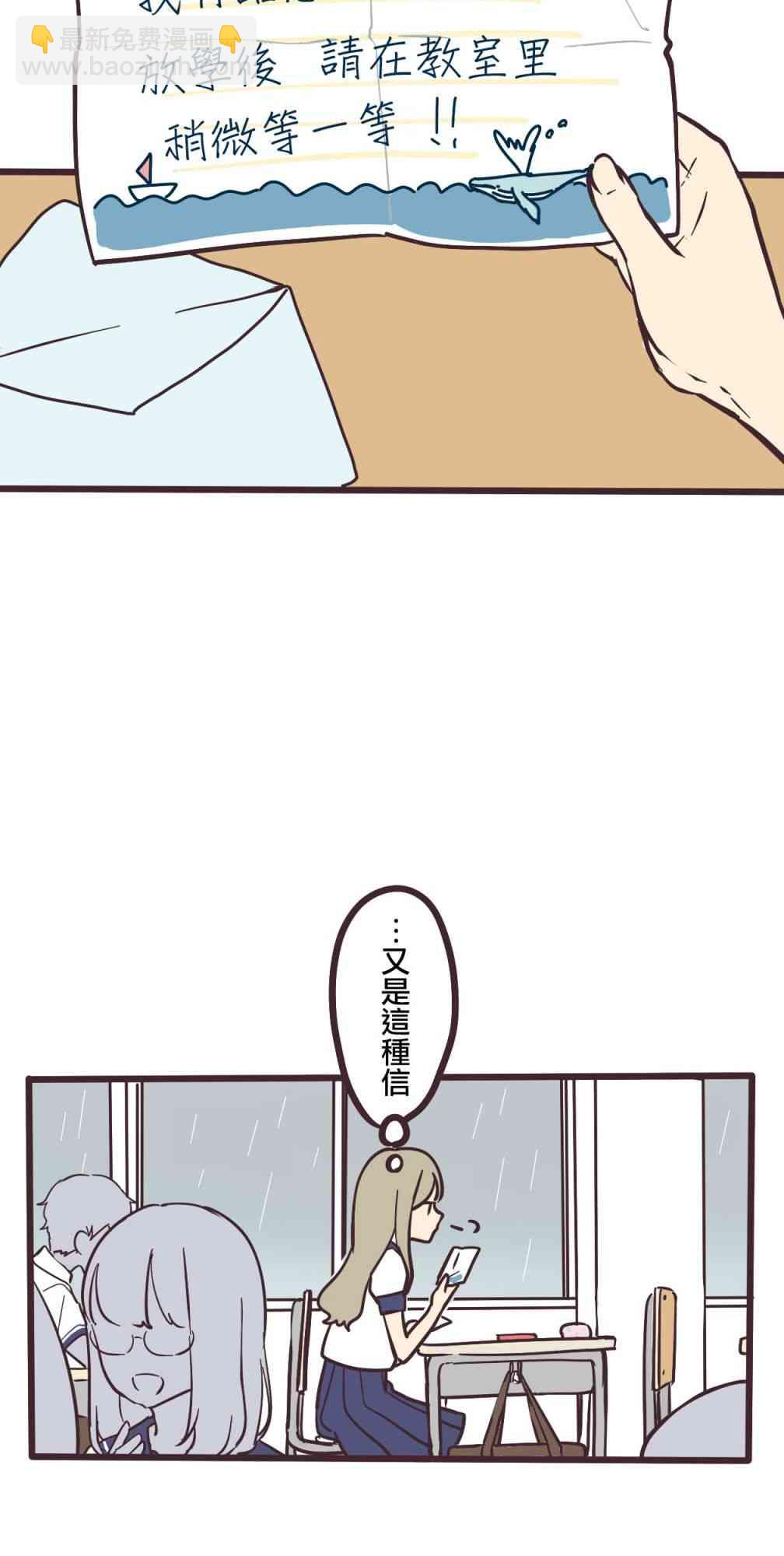 1话9