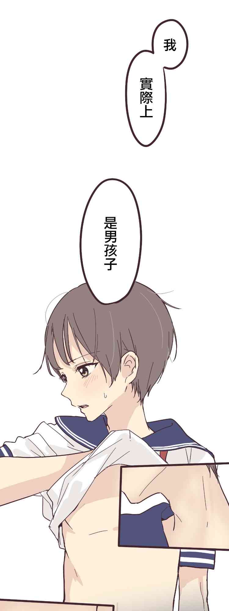 2话0