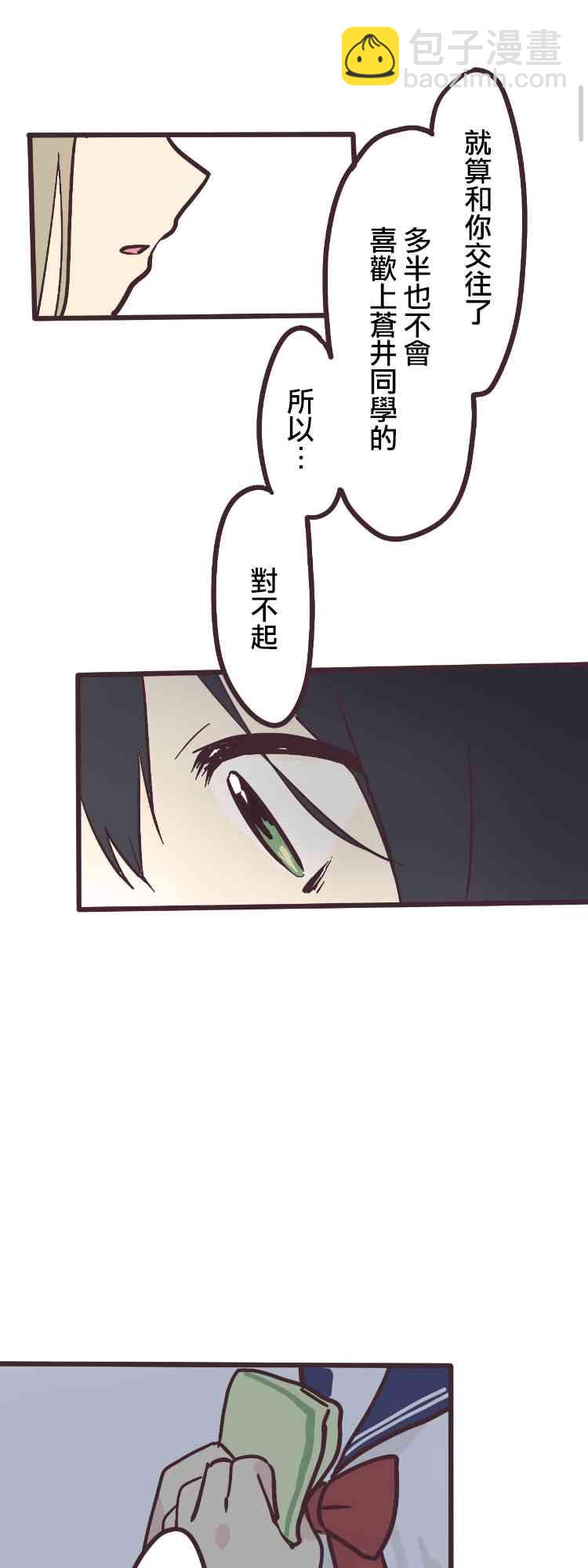 2话10