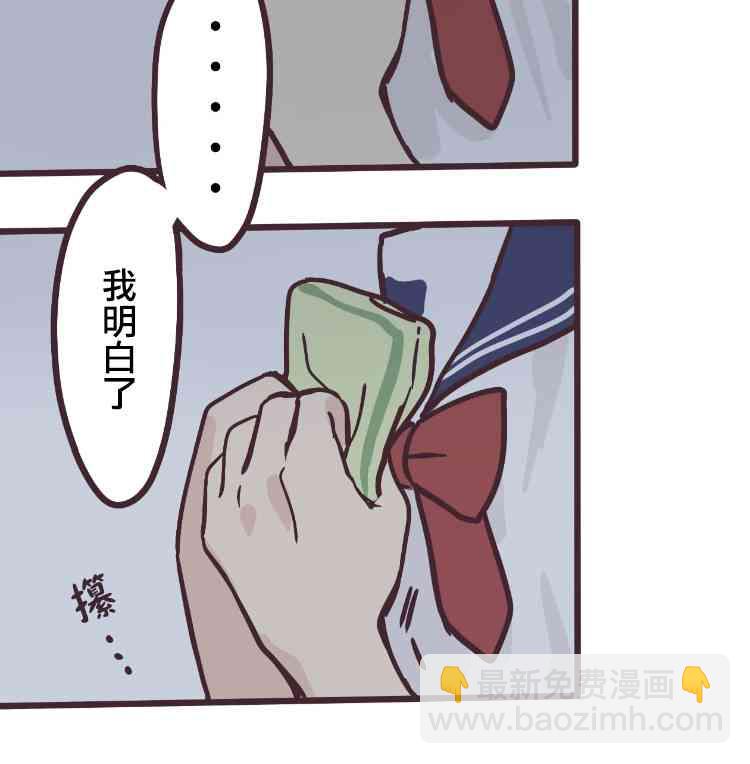 2话11