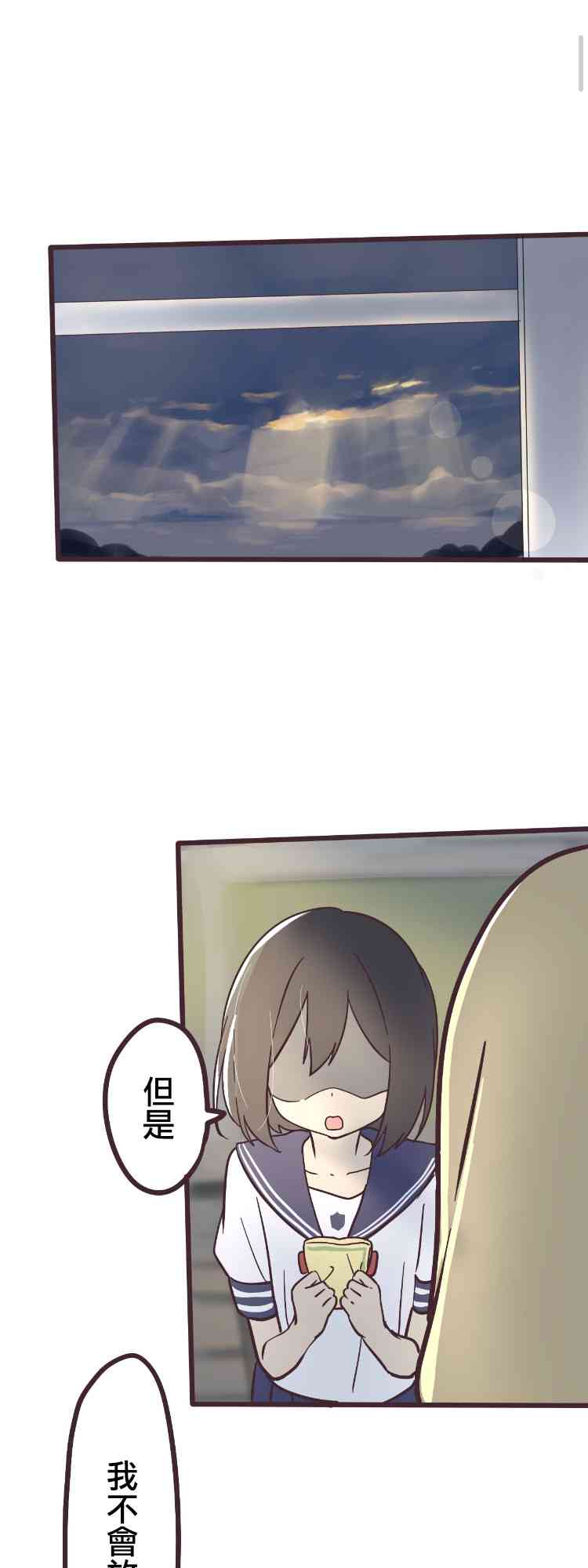2话12