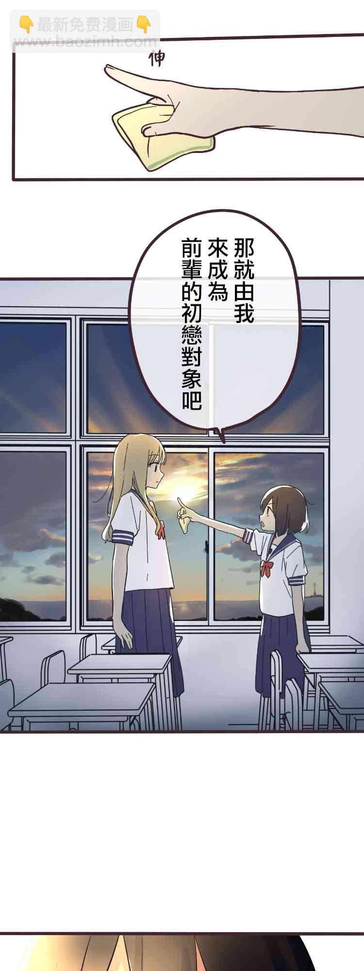 2话14