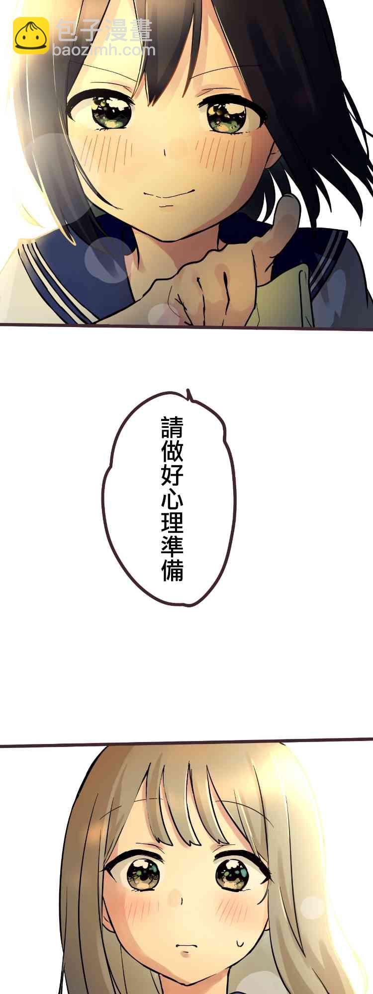 2话15