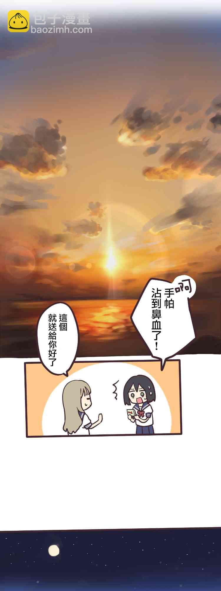 2话17