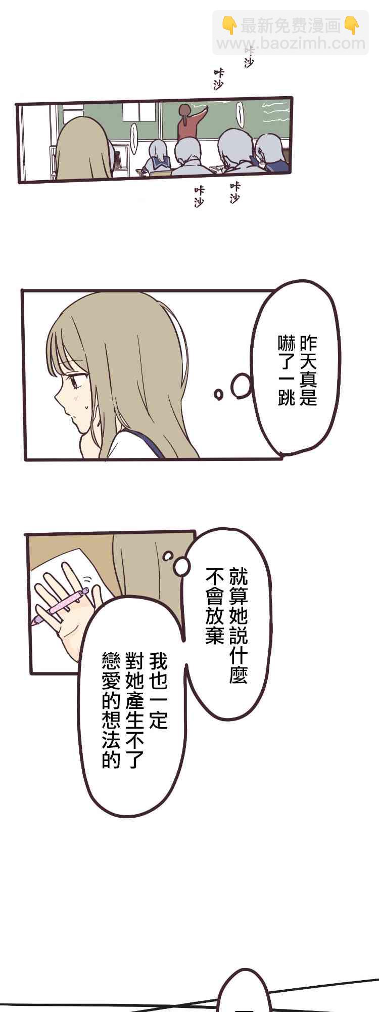 2话19