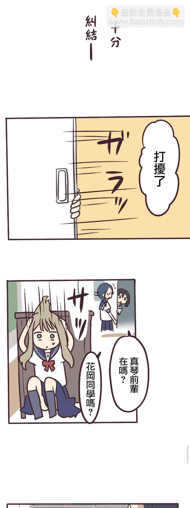 2话22
