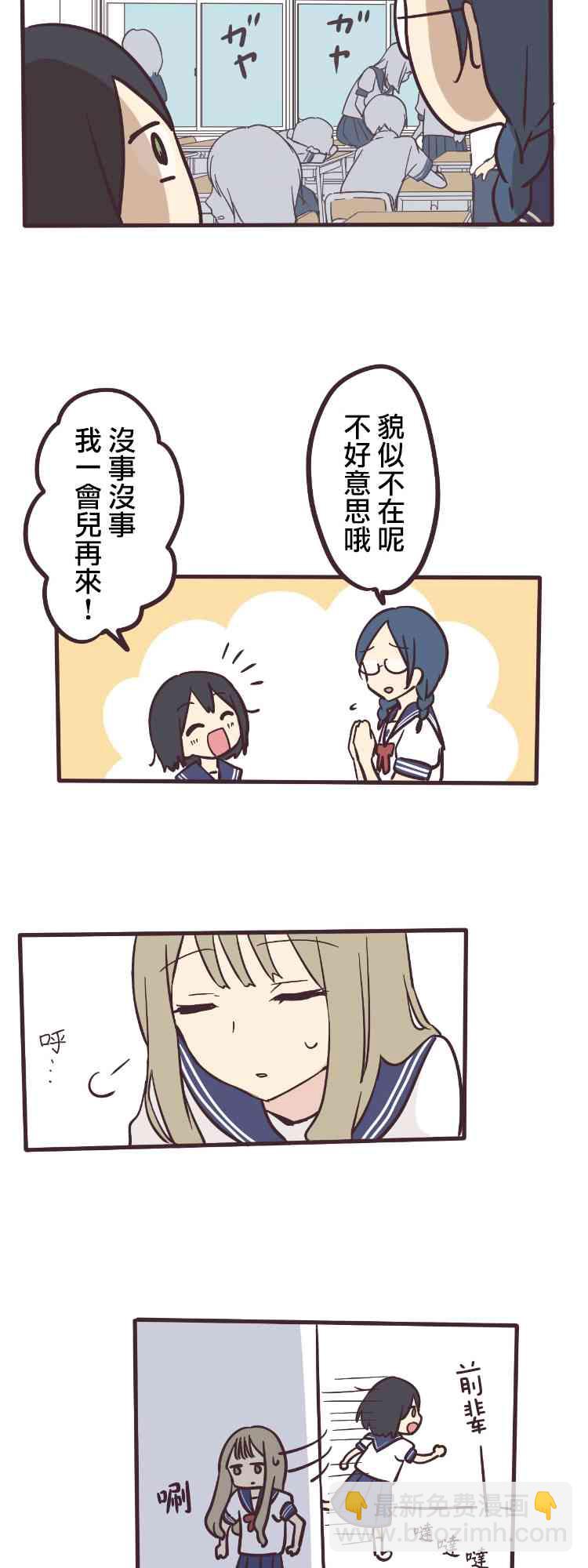 2话23