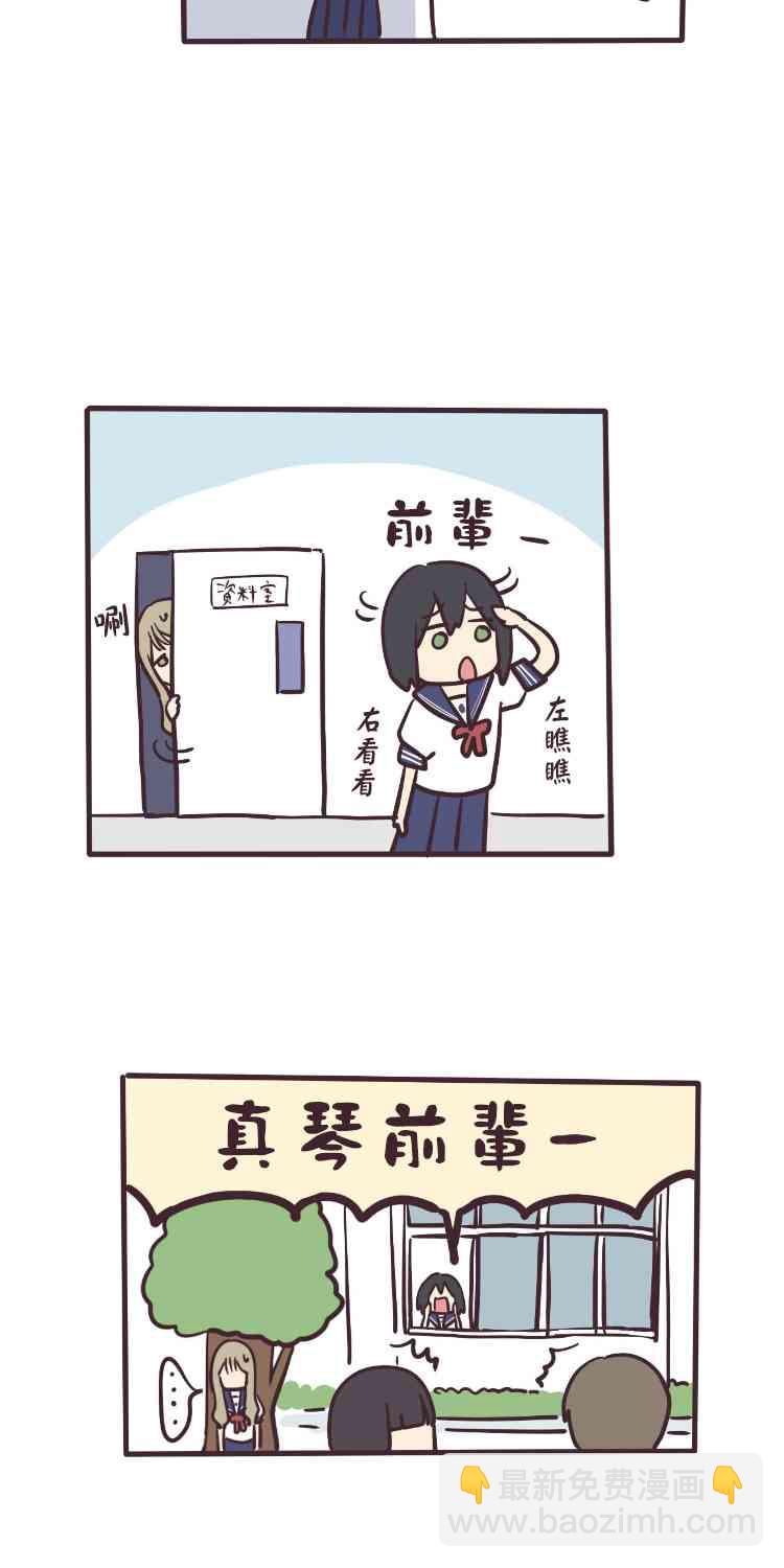 2话24