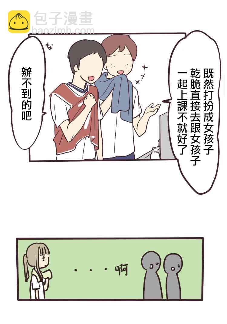 2话28