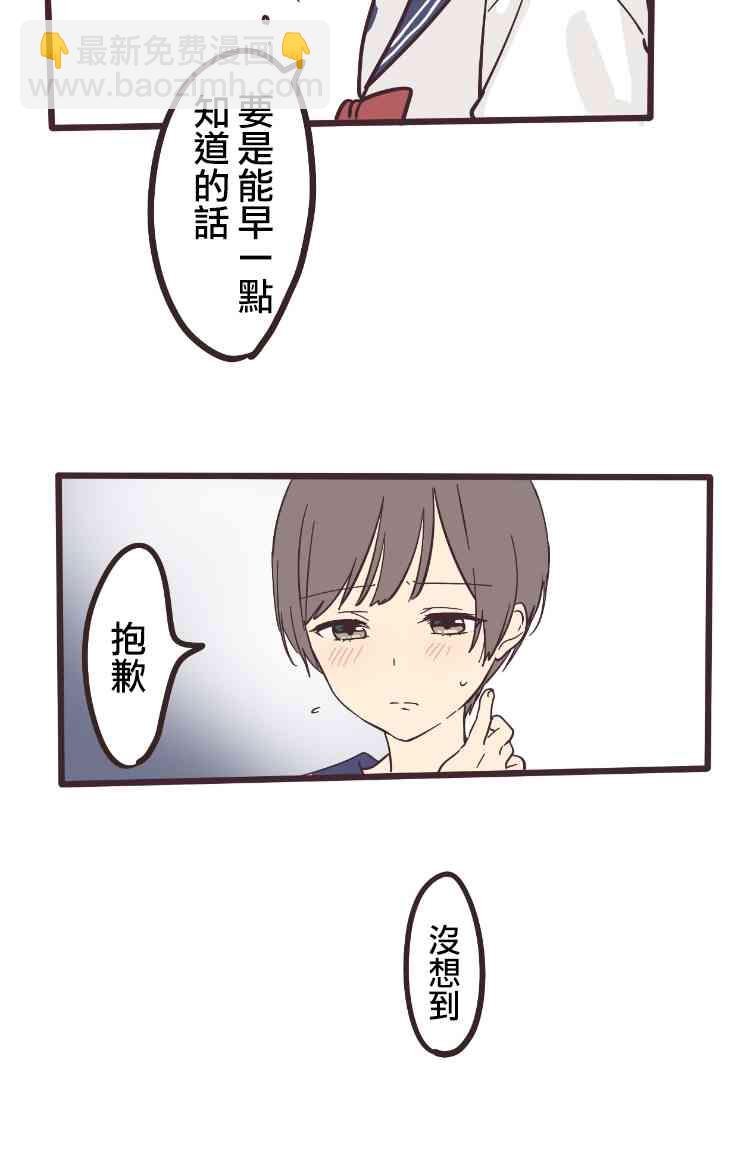 2话3
