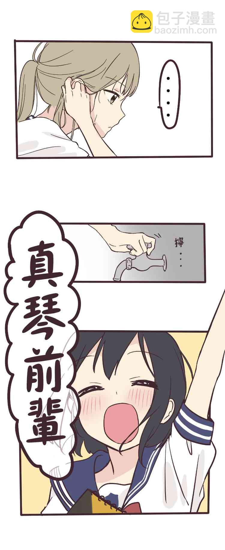 2话30