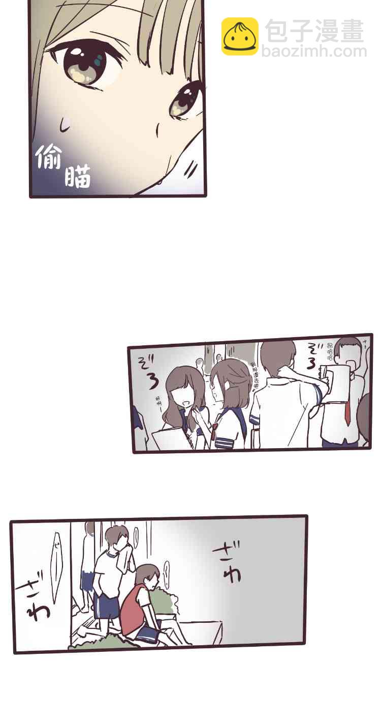 2话32